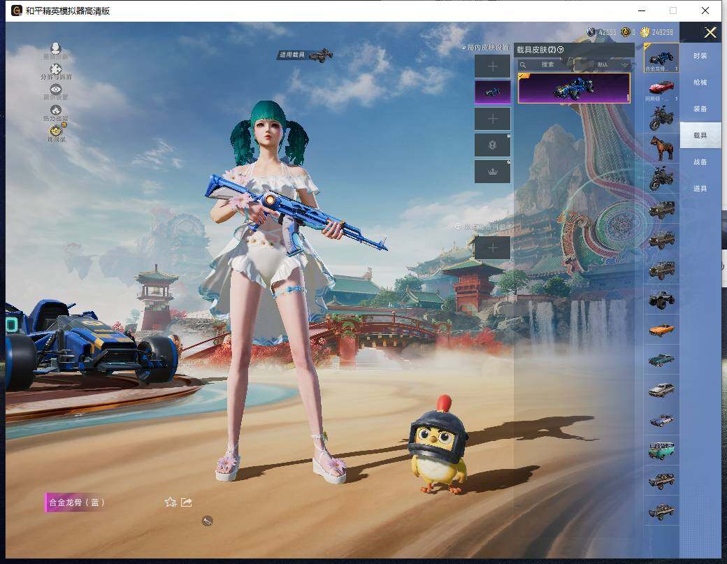 HPLX4151759和平精英账号详情图8