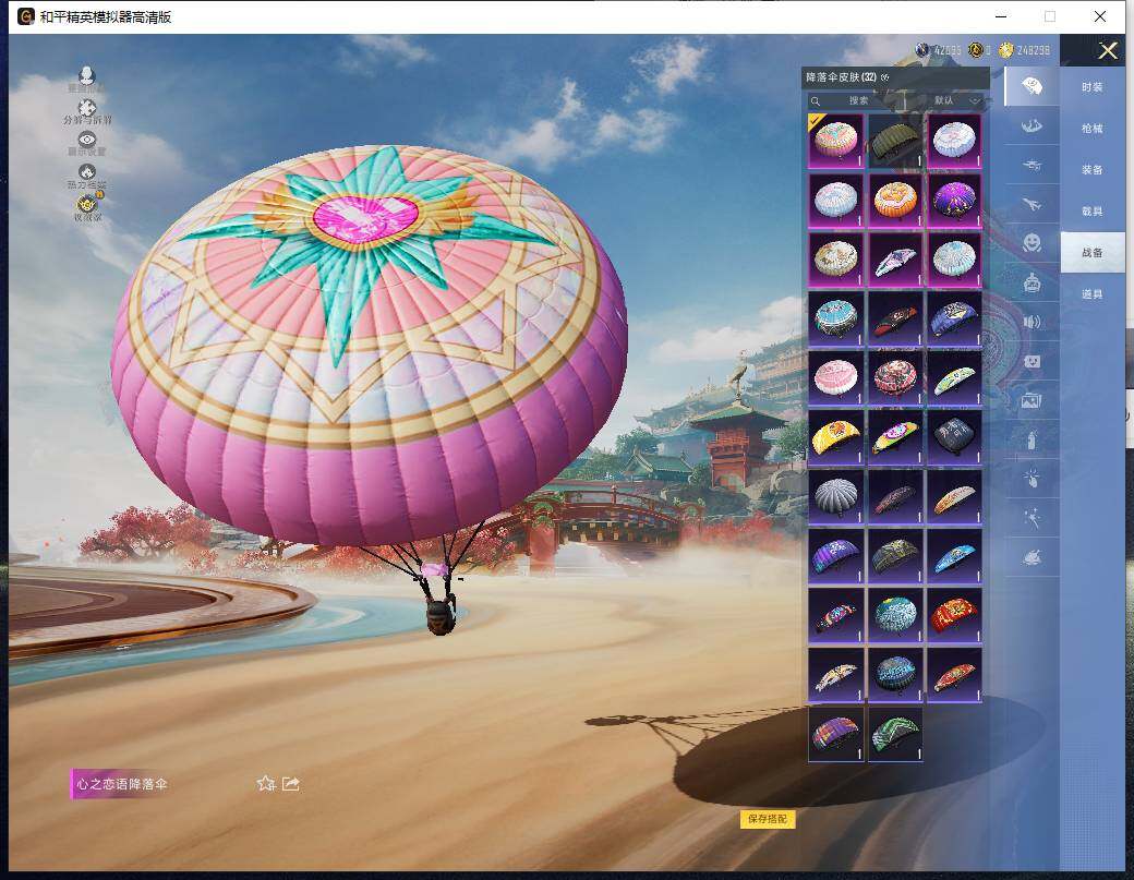 HPLX4151759和平精英账号详情图9