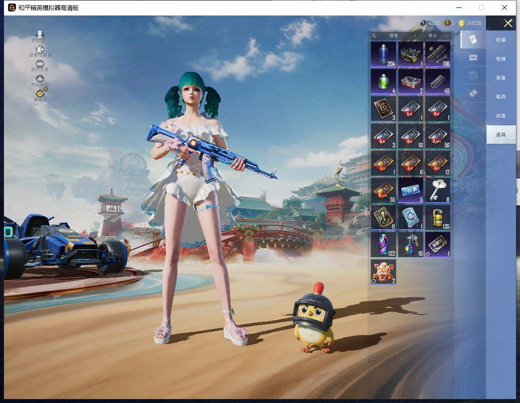 HPLX4151759和平精英账号详情图10