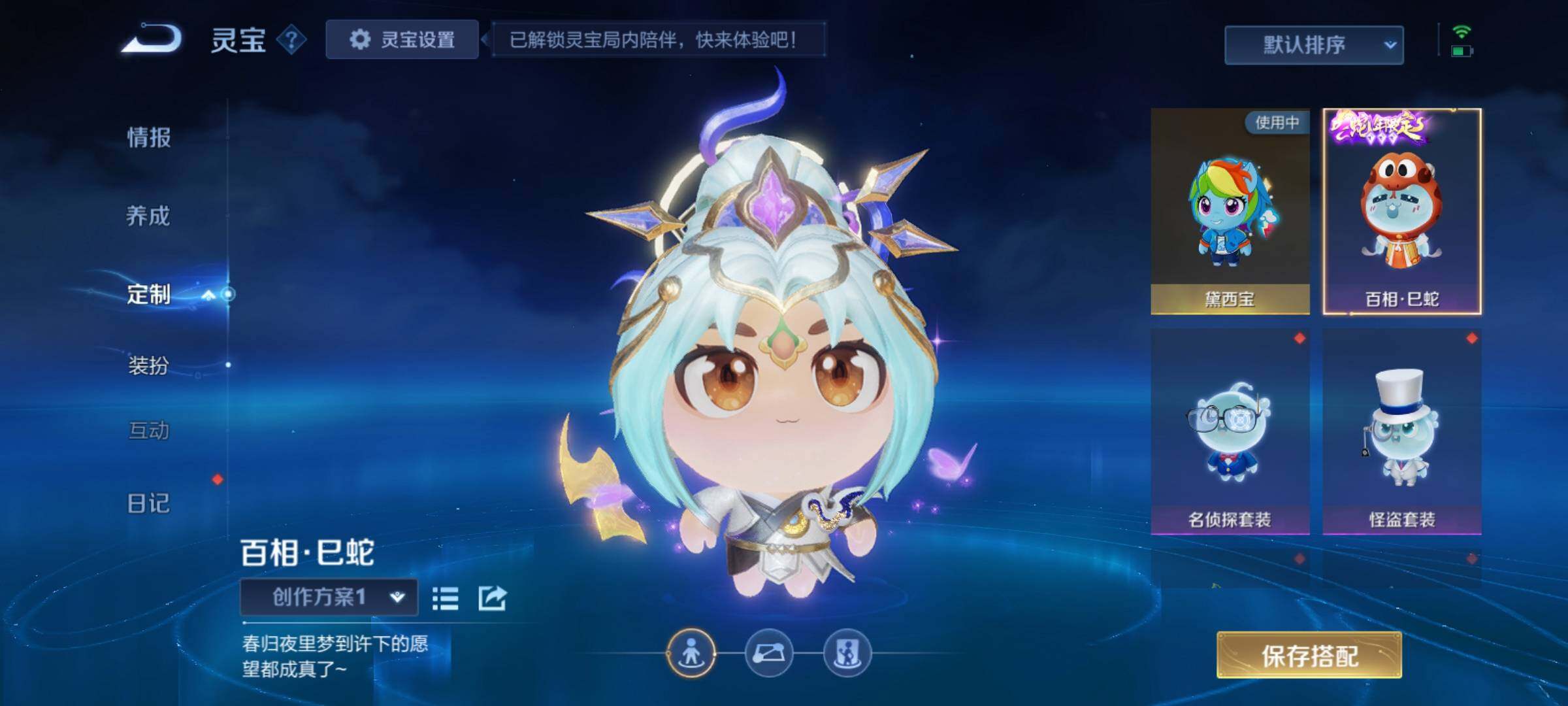 PX_2540218-可换绑【高性价比无双v10号推荐·流光积分7.8w·马年全套·满珍品传说·珍品无双貂蝉·满无双差猴子李信·5典藏含武则天·多传说皮·生肖限定皮肤·高质量女皮·8星传说·