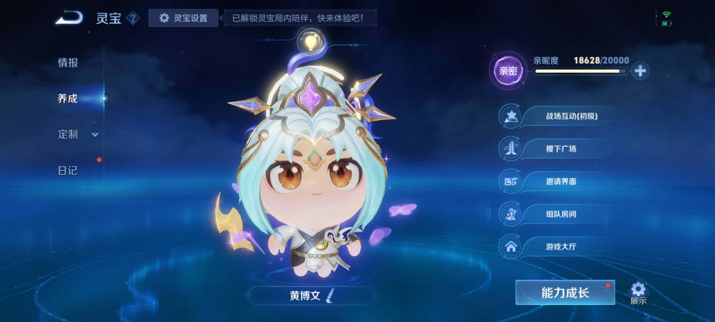 PX_2540218-可换绑【高性价比无双v10号推荐·流光积分7.8w·马年全套·满珍品传说·珍品无双貂蝉·满无双差猴子李信·5典藏含武则天·多传说皮·生肖限定皮肤·高质量女皮·8星传说·