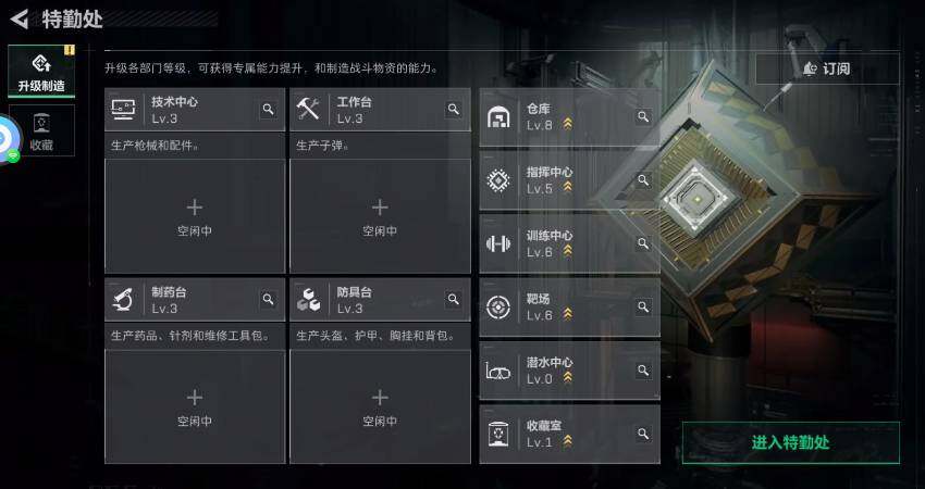 SJZQM4109512三角洲行动账号详情图8