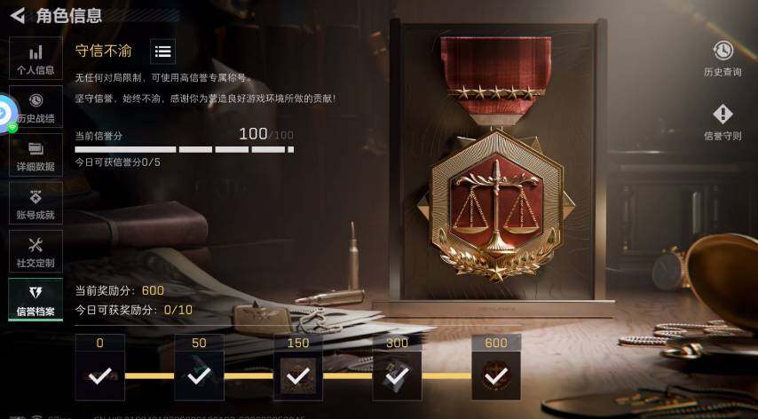 SJZQM4109512三角洲行动账号详情图10