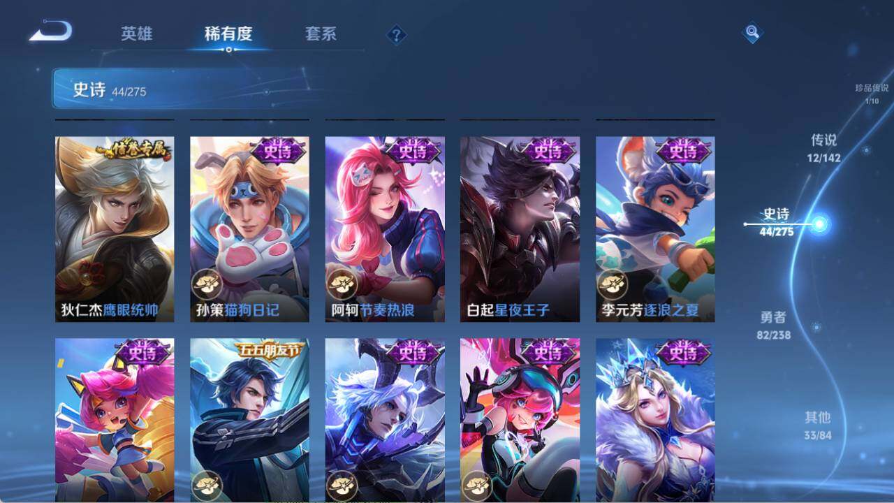 WZQM4269708王者荣耀账号详情图12