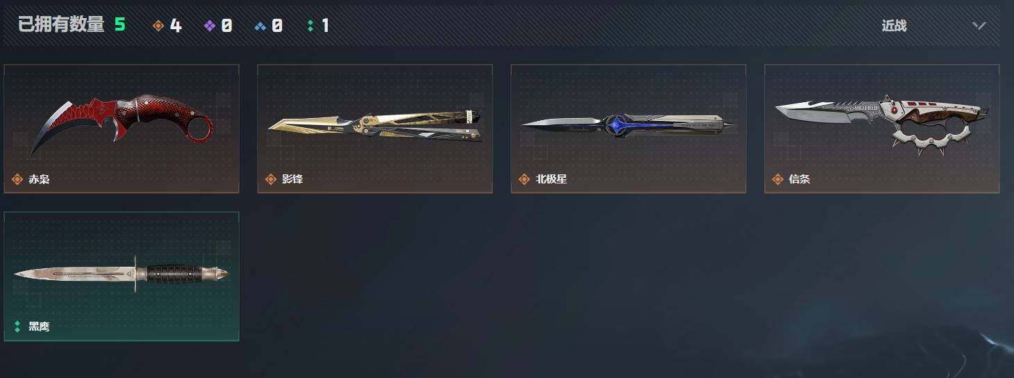 SJZQM4109651三角洲行动账号详情图11