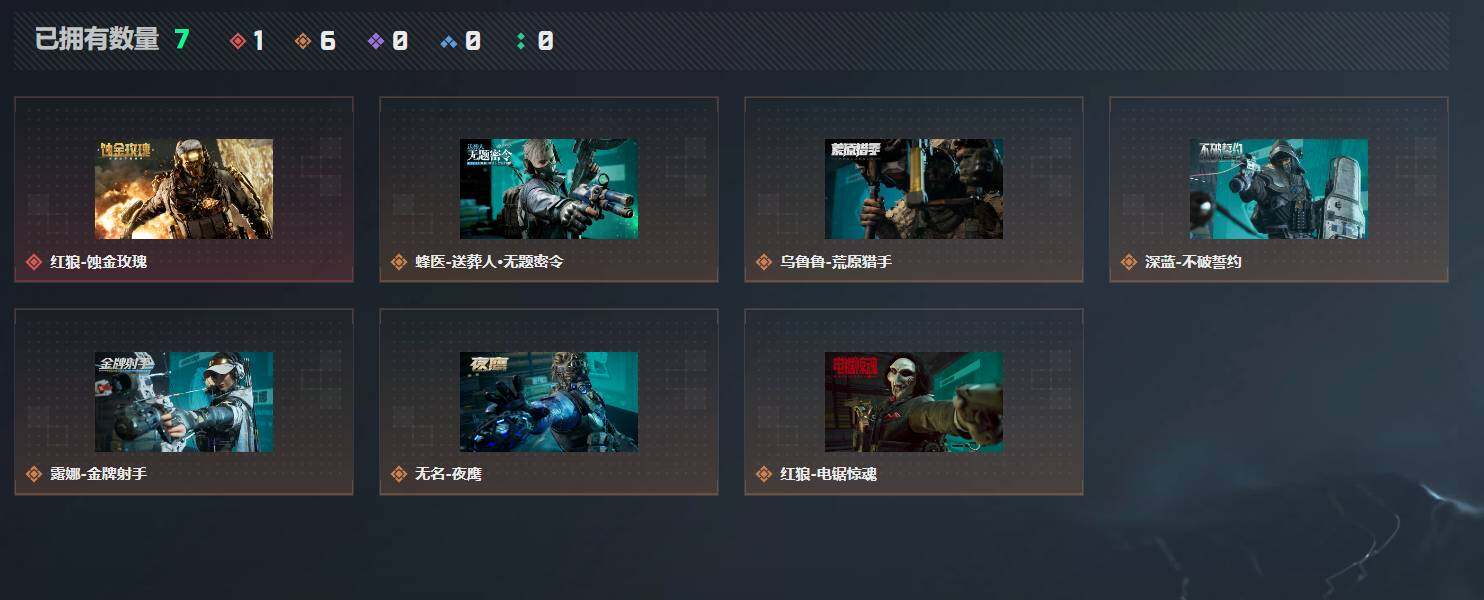 SJZQM4109651三角洲行动账号详情图12