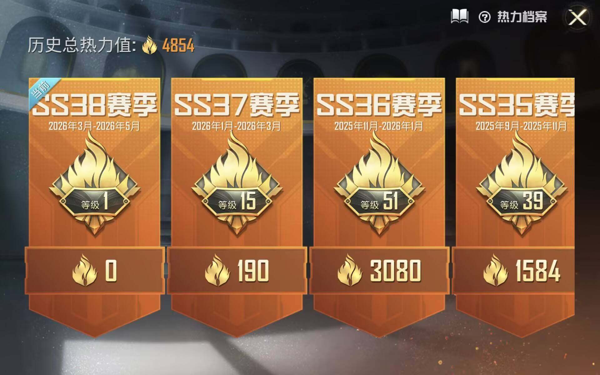 HPCMW4186544和平精英账号详情图2