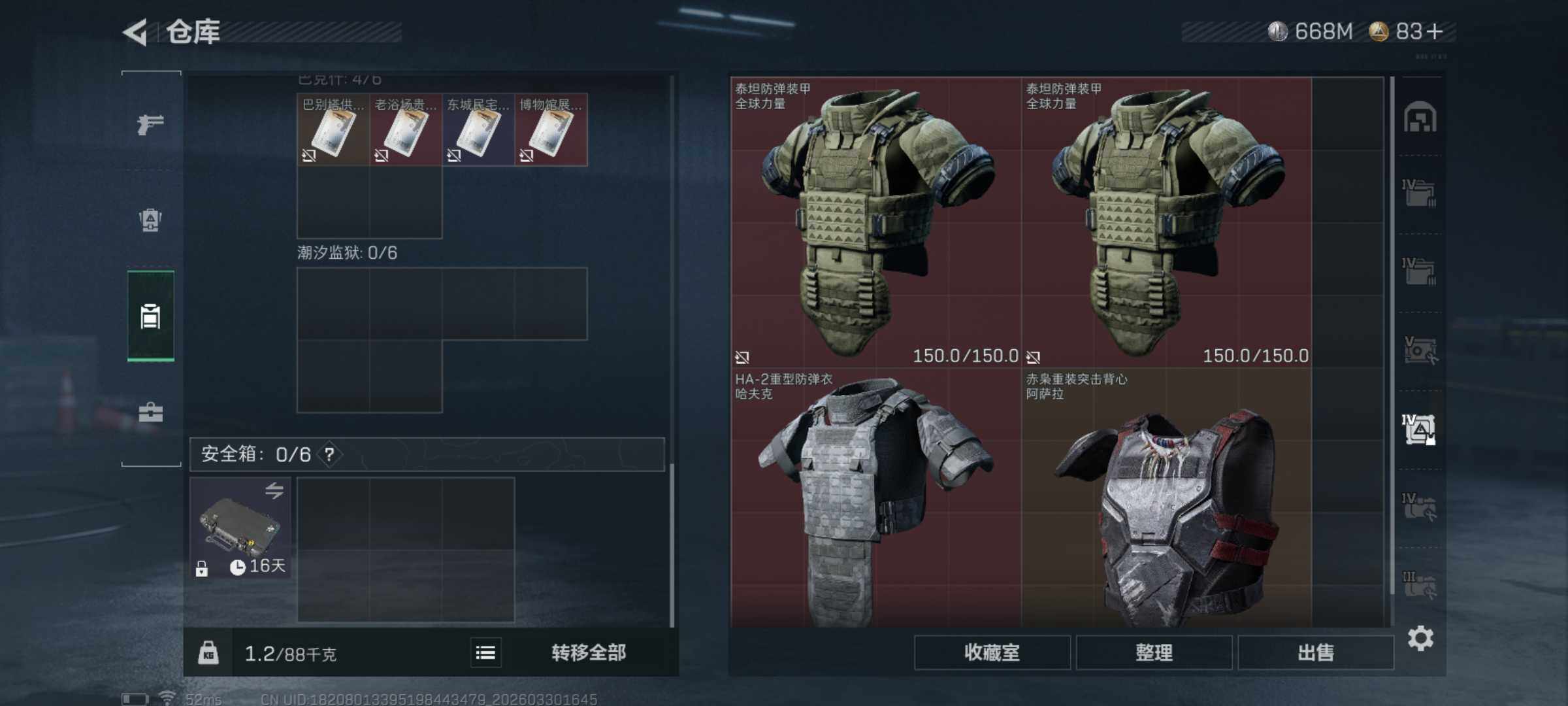 SJZCMW493434三角洲行动账号详情图10