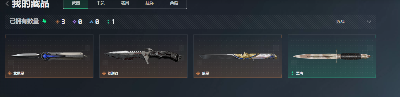 SJZQM4110251三角洲行动账号详情图15