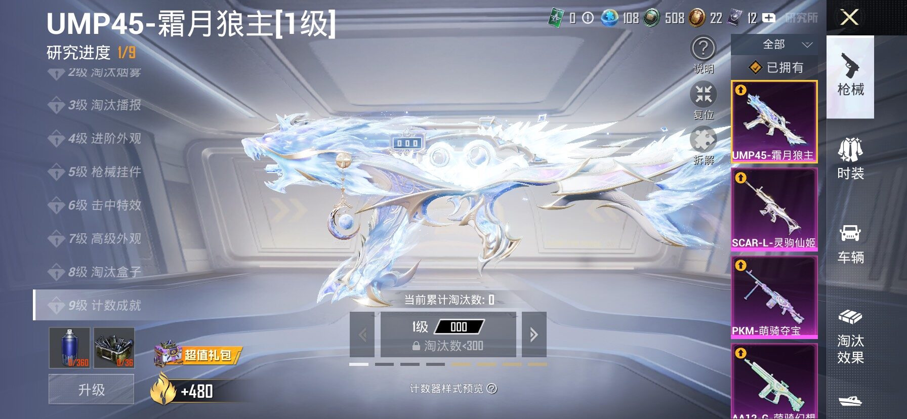 HPLX4155101和平精英账号详情图20 HPLX4155101和平精英账号详情图20