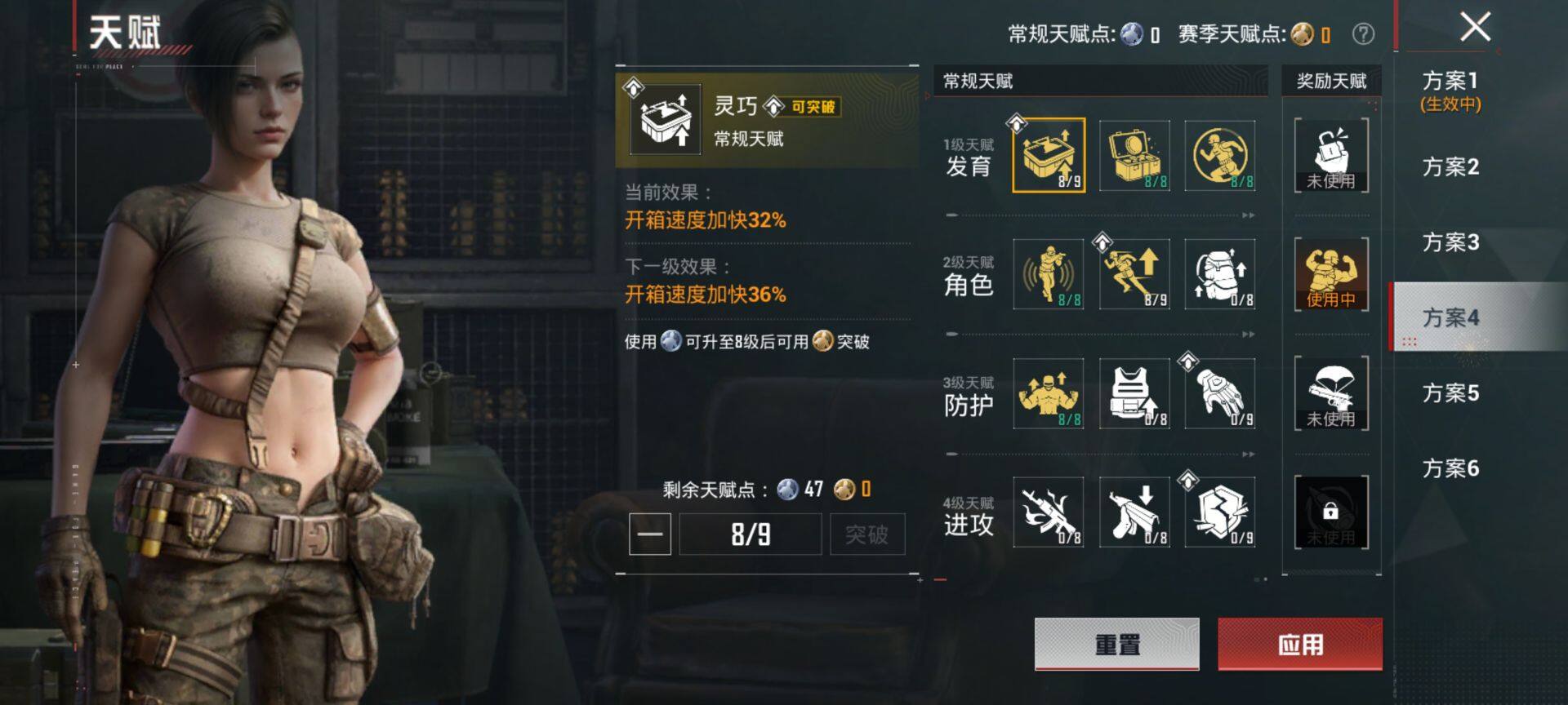 HPQM4151408和平精英账号详情图5