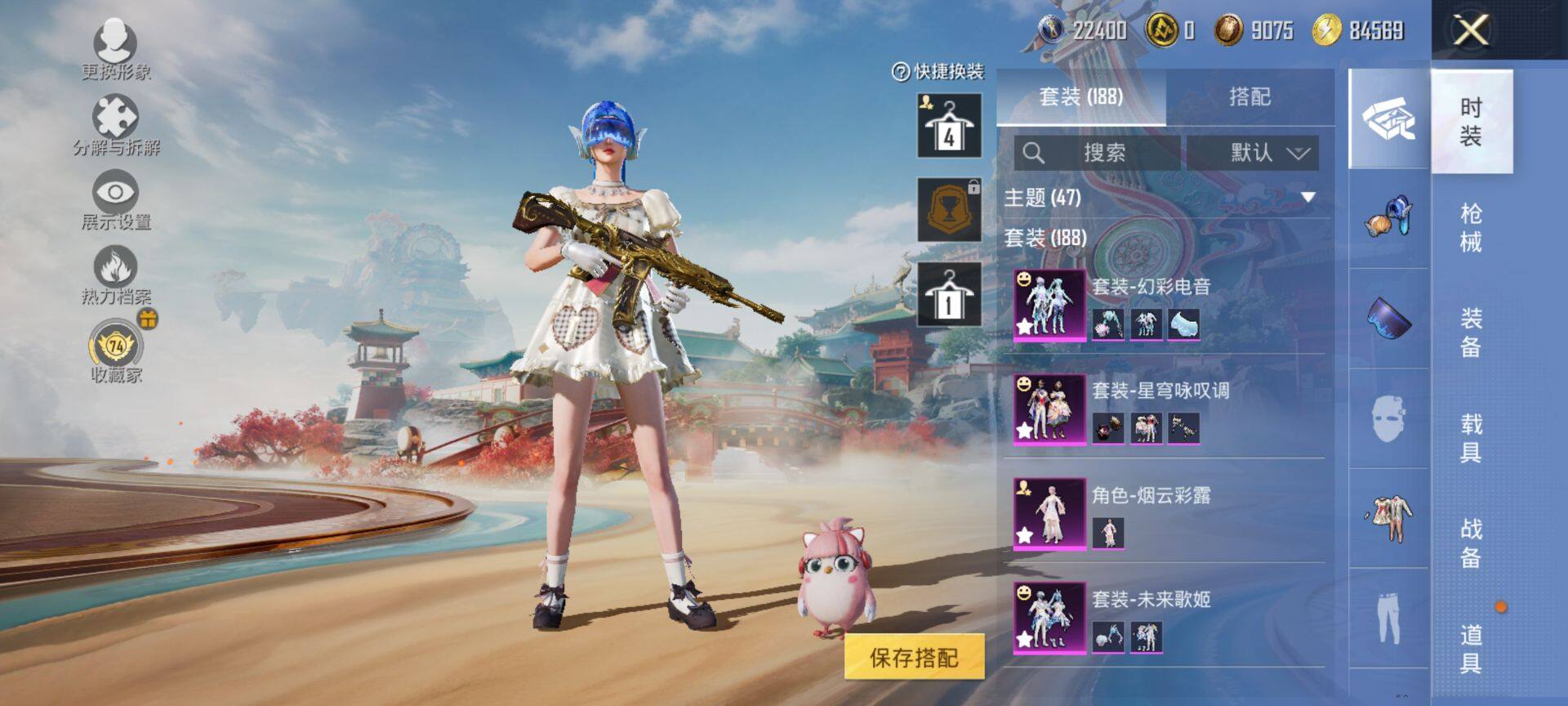 HPQM4151408和平精英账号详情图6