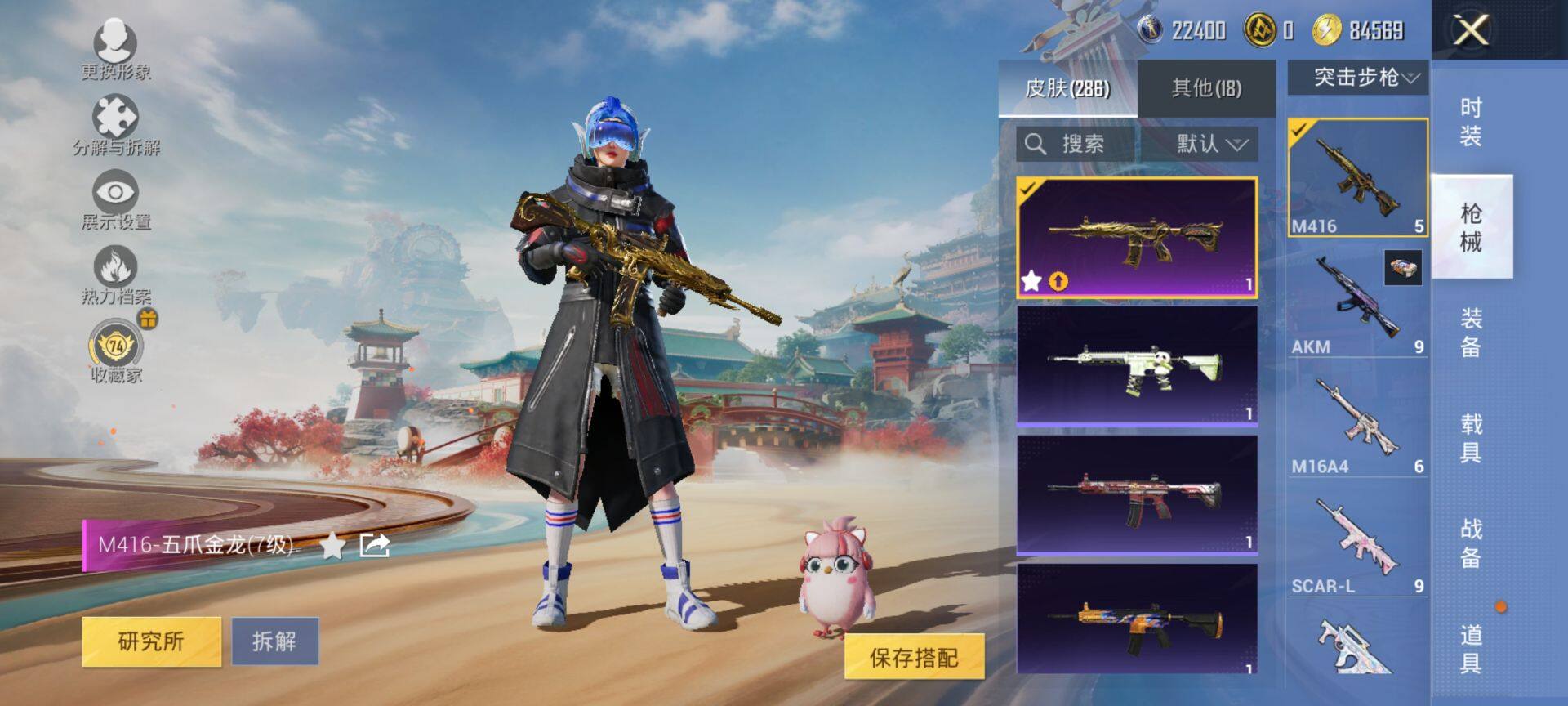 HPQM4151408和平精英账号详情图7