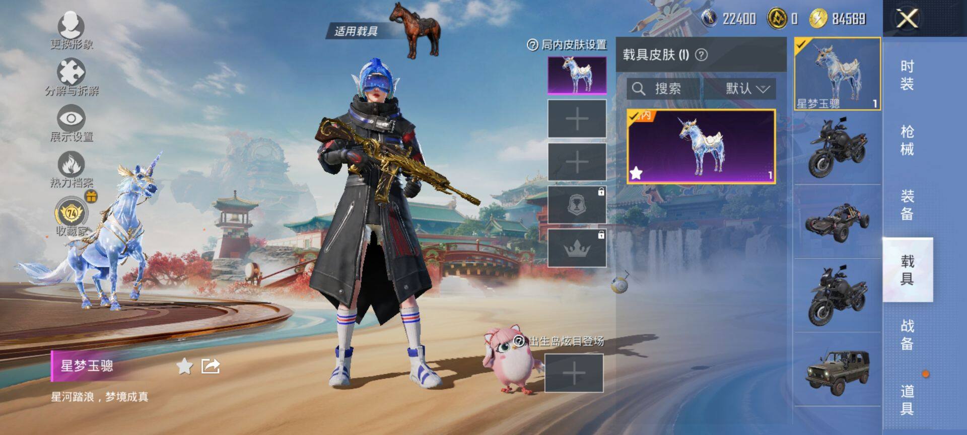 HPQM4151408和平精英账号详情图8