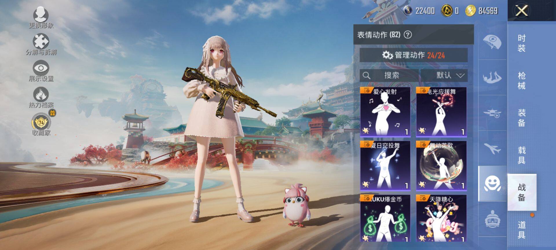 HPQM4151408和平精英账号详情图12