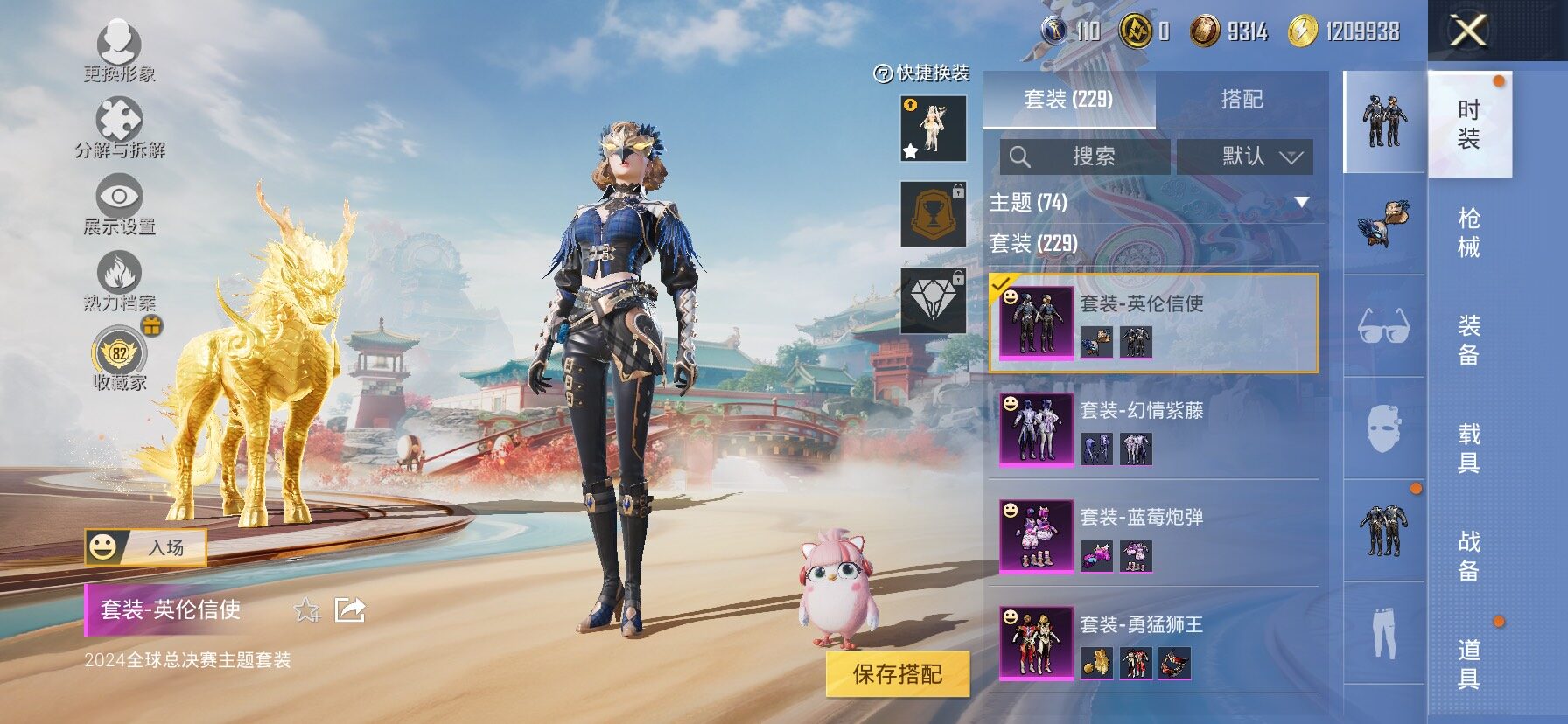 HPLX4153934和平精英账号详情图10