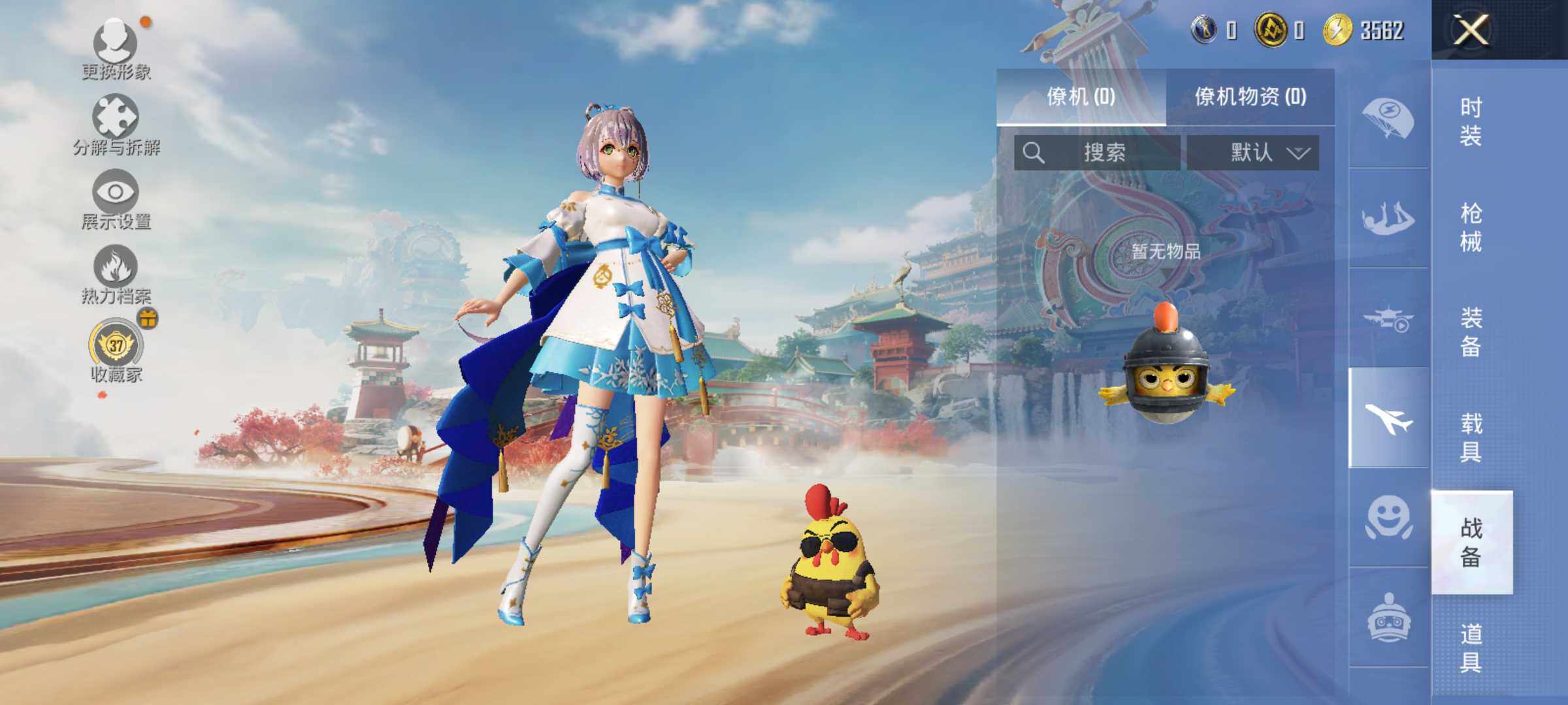 HPLX4155140和平精英账号详情图10