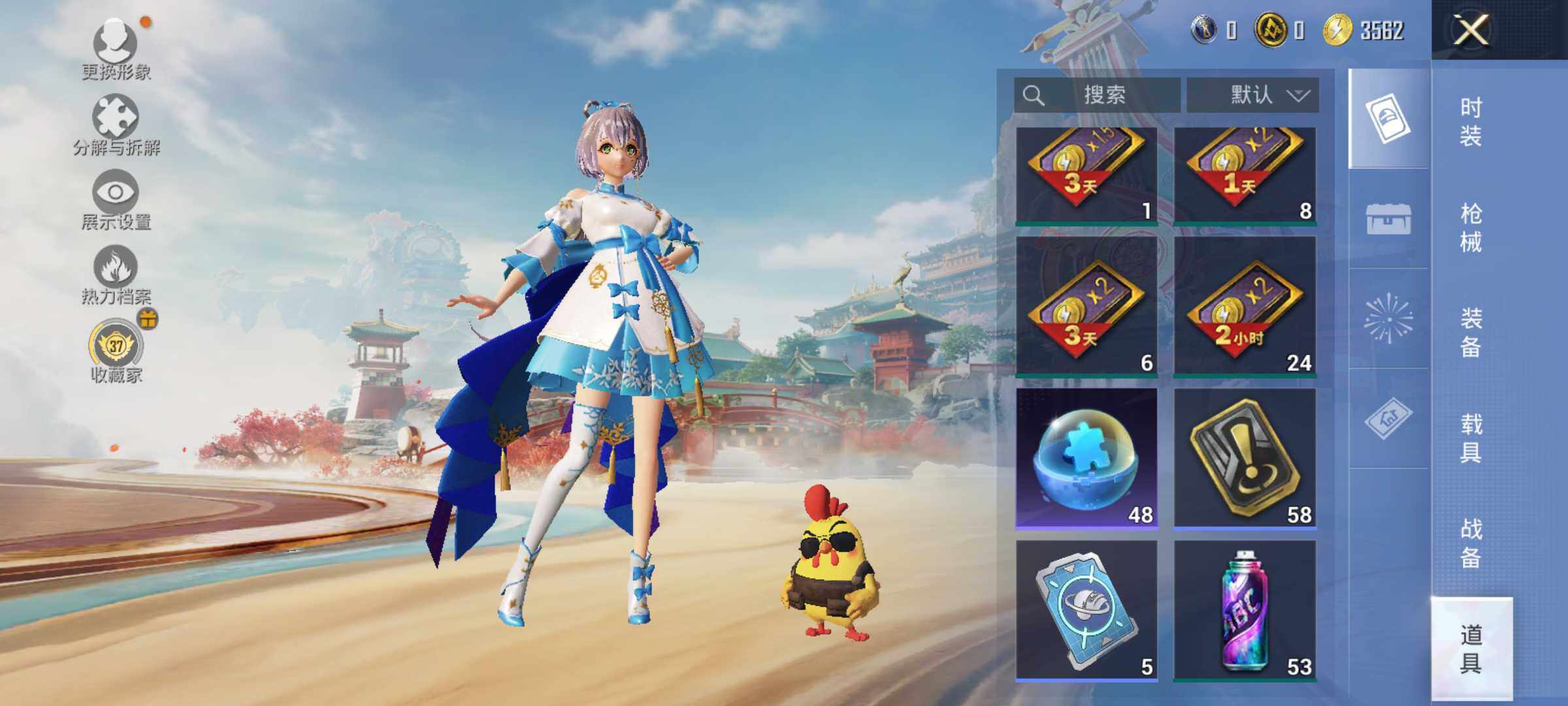 HPLX4155140和平精英账号详情图11