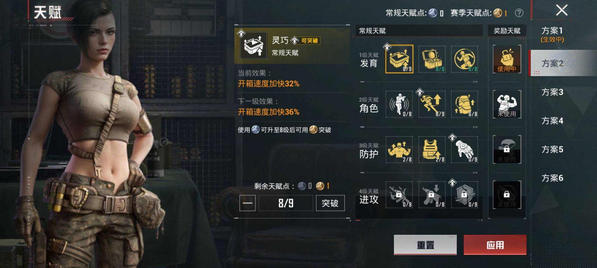 HPQM4151413和平精英账号详情图5 HPQM4151413和平精英账号详情图5