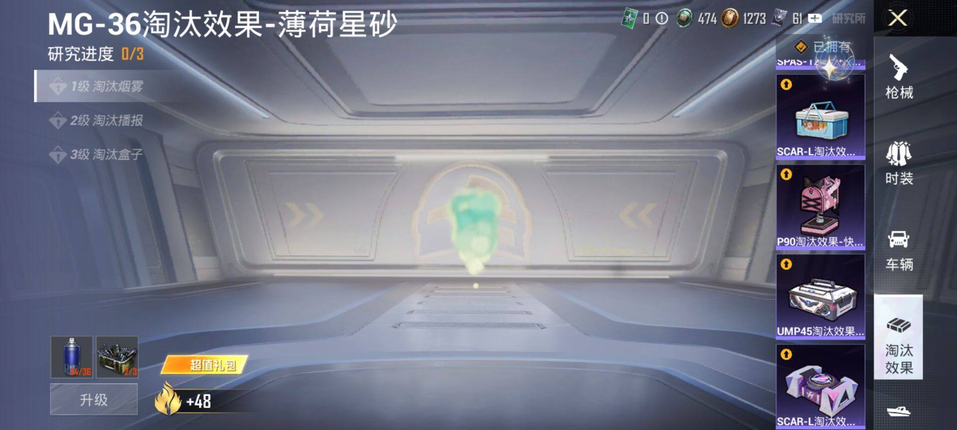 HPQM4151413和平精英账号详情图16 HPQM4151413和平精英账号详情图16