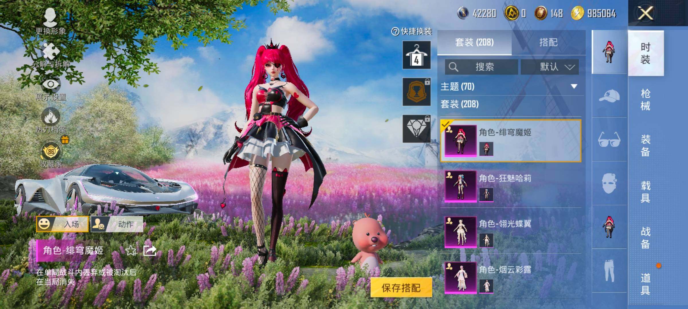 HPLX4153936和平精英账号详情图10