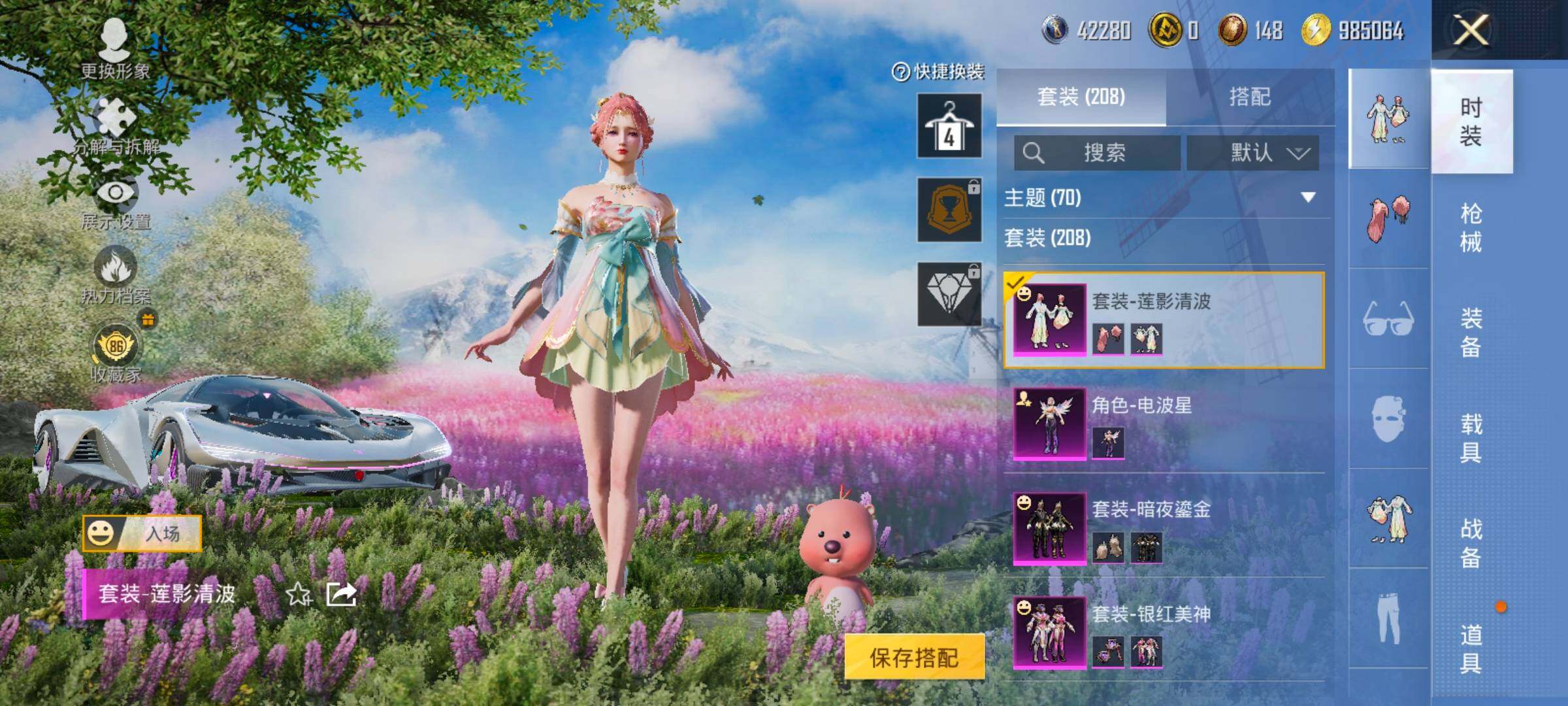 HPLX4153936和平精英账号详情图12