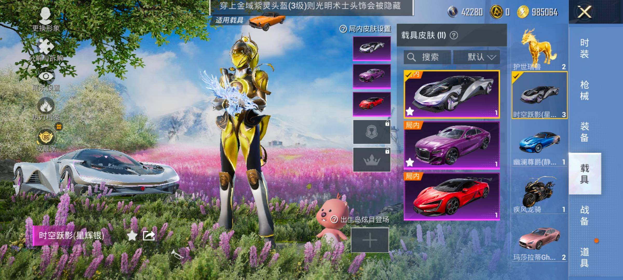 HPLX4153936和平精英账号详情图16