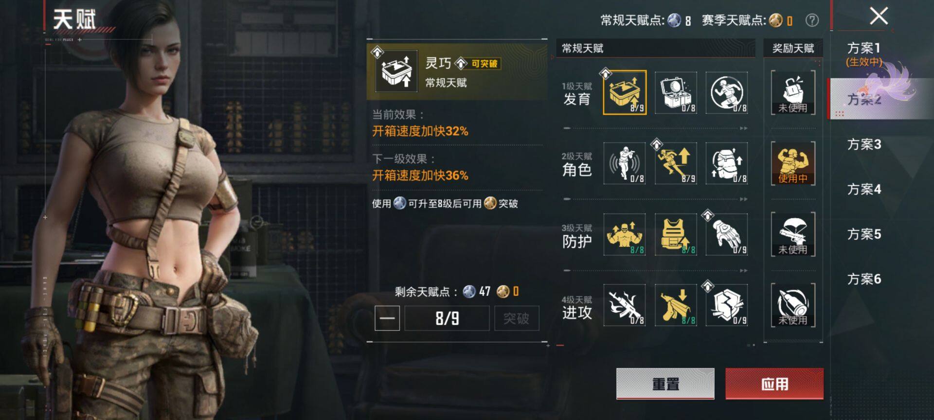 HPQM4151434和平精英账号详情图5 HPQM4151434和平精英账号详情图5