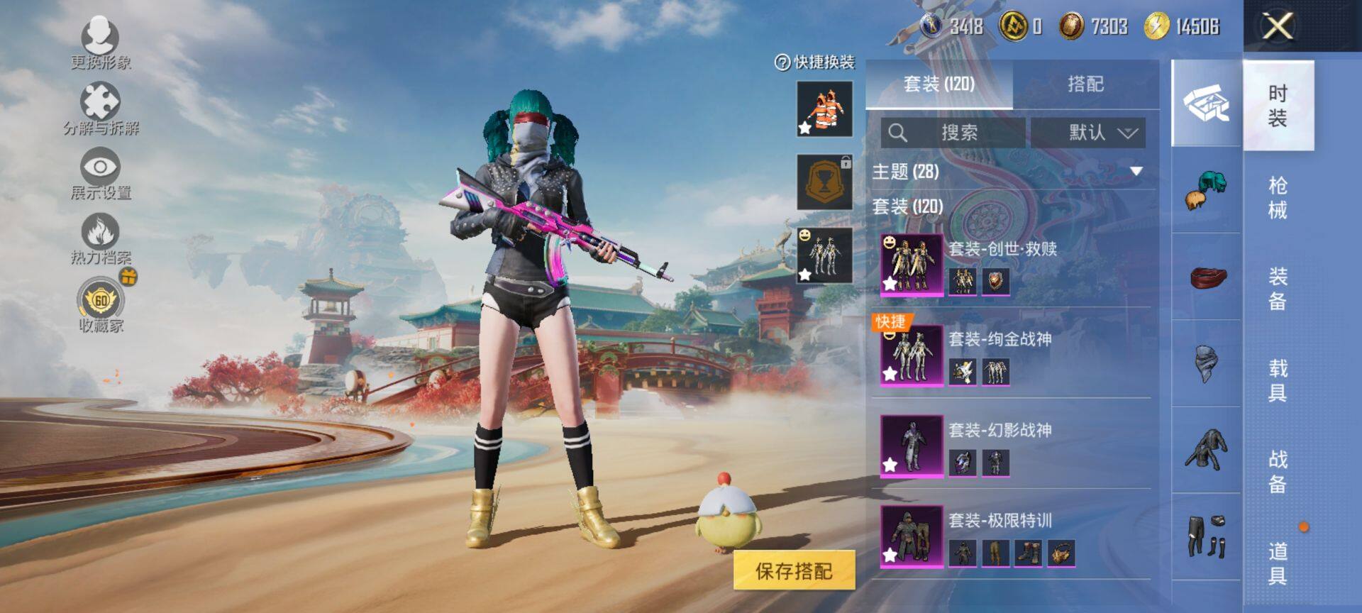 HPQM4151434和平精英账号详情图6 HPQM4151434和平精英账号详情图6