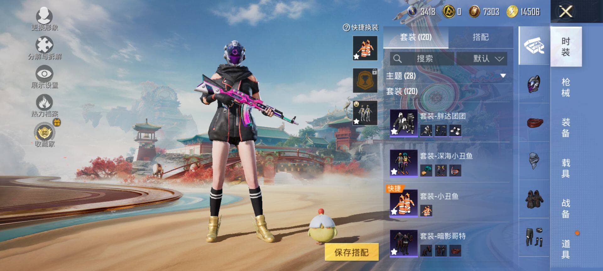 HPQM4151434和平精英账号详情图7 HPQM4151434和平精英账号详情图7