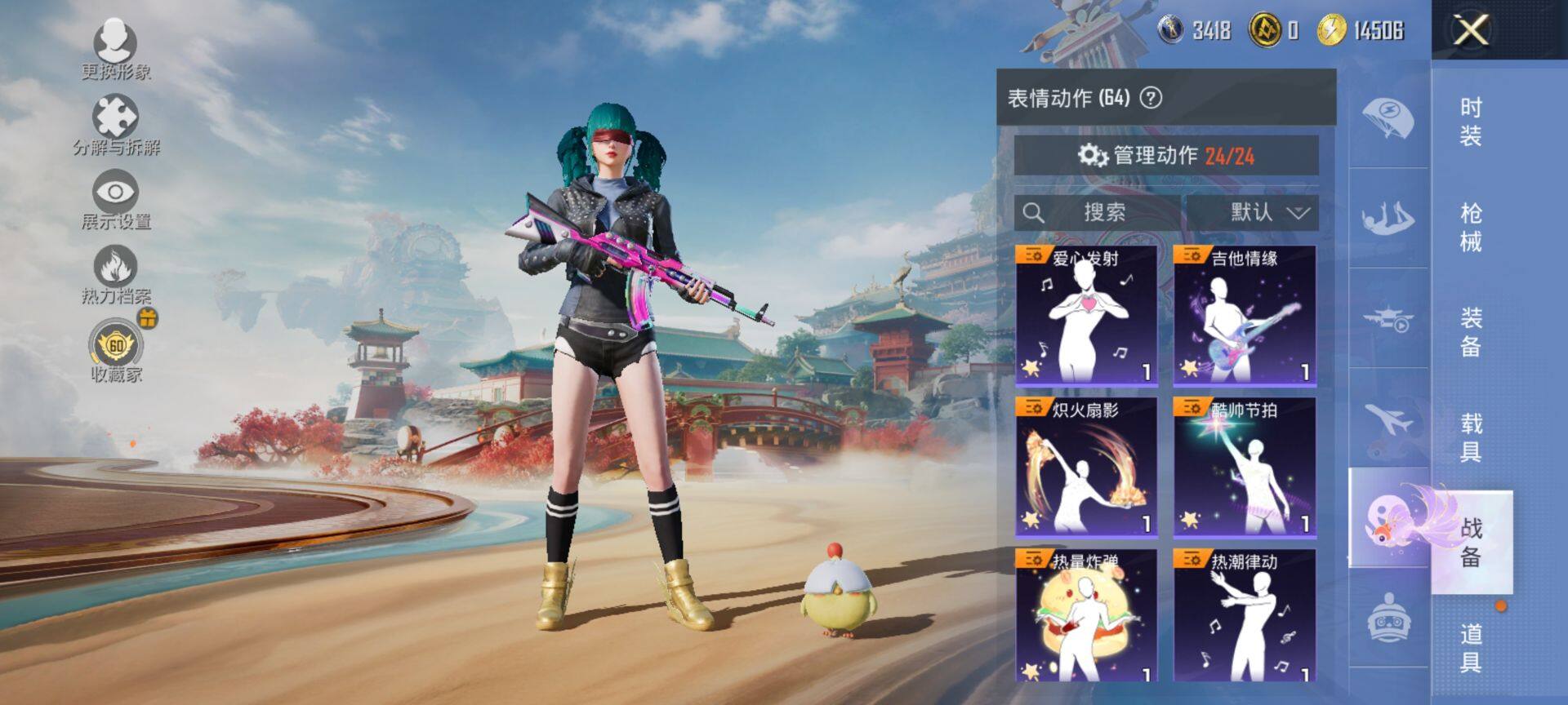 HPQM4151434和平精英账号详情图12 HPQM4151434和平精英账号详情图12