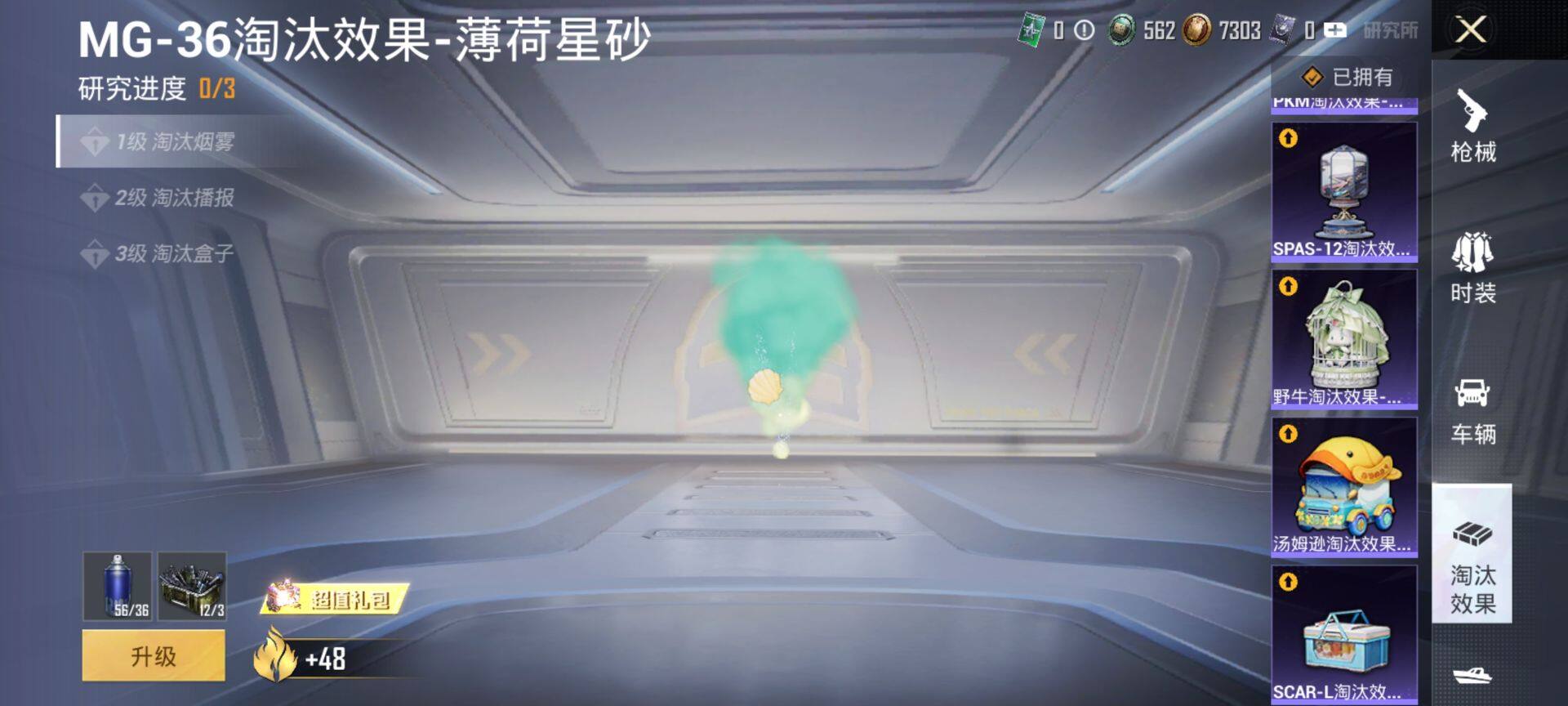 HPQM4151434和平精英账号详情图14 HPQM4151434和平精英账号详情图14