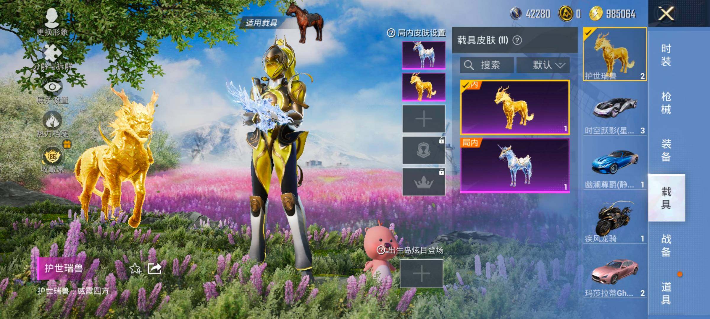 HPLX4153936和平精英账号详情图17