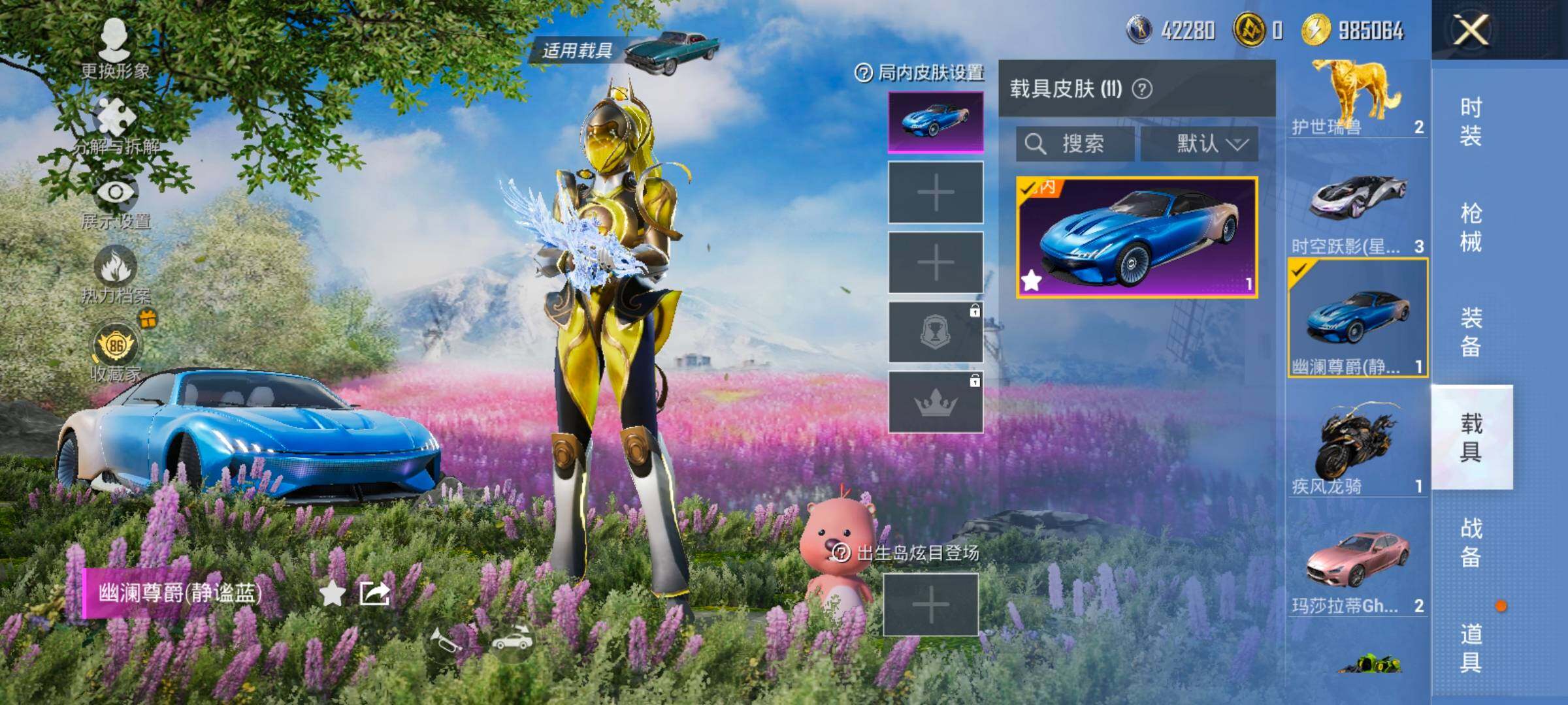 HPLX4153936和平精英账号详情图19