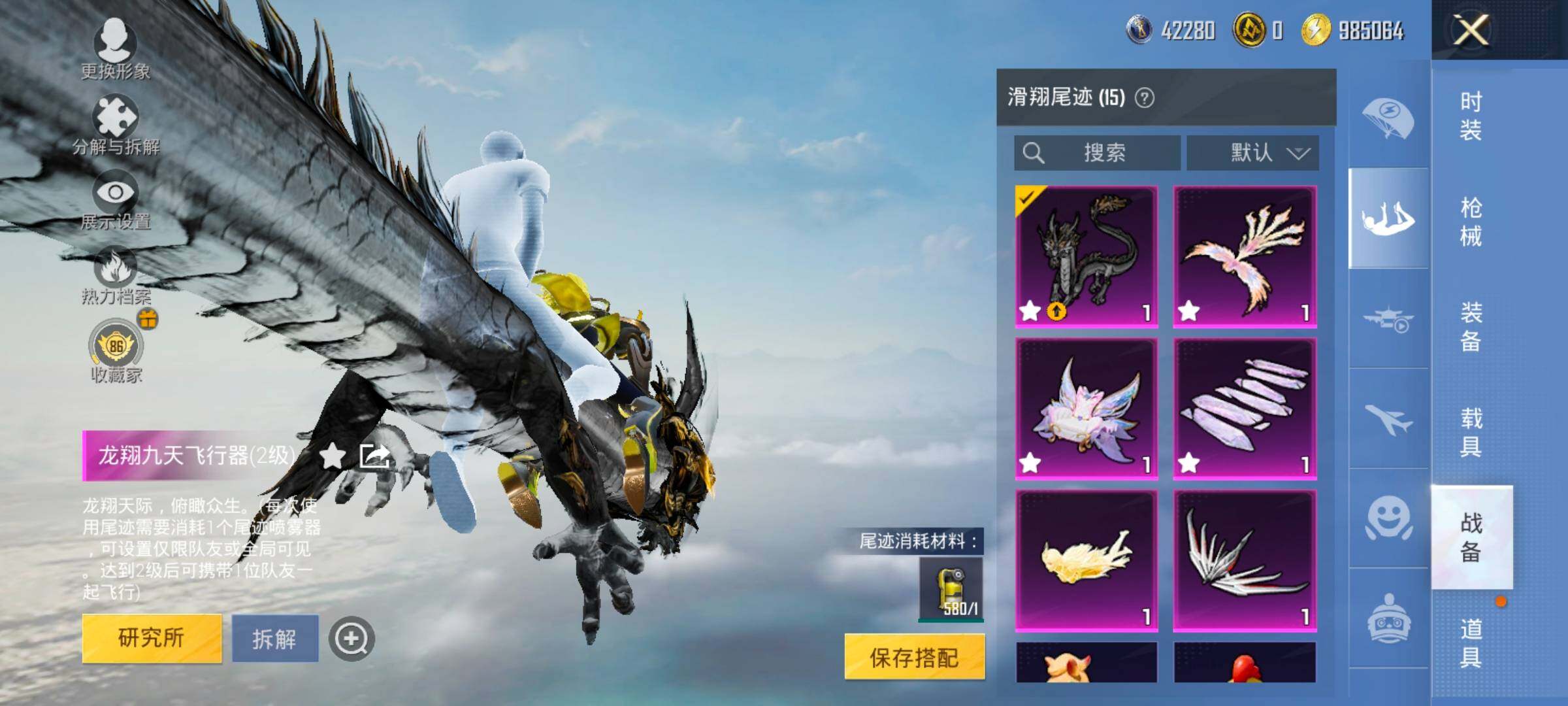 HPLX4153936和平精英账号详情图22