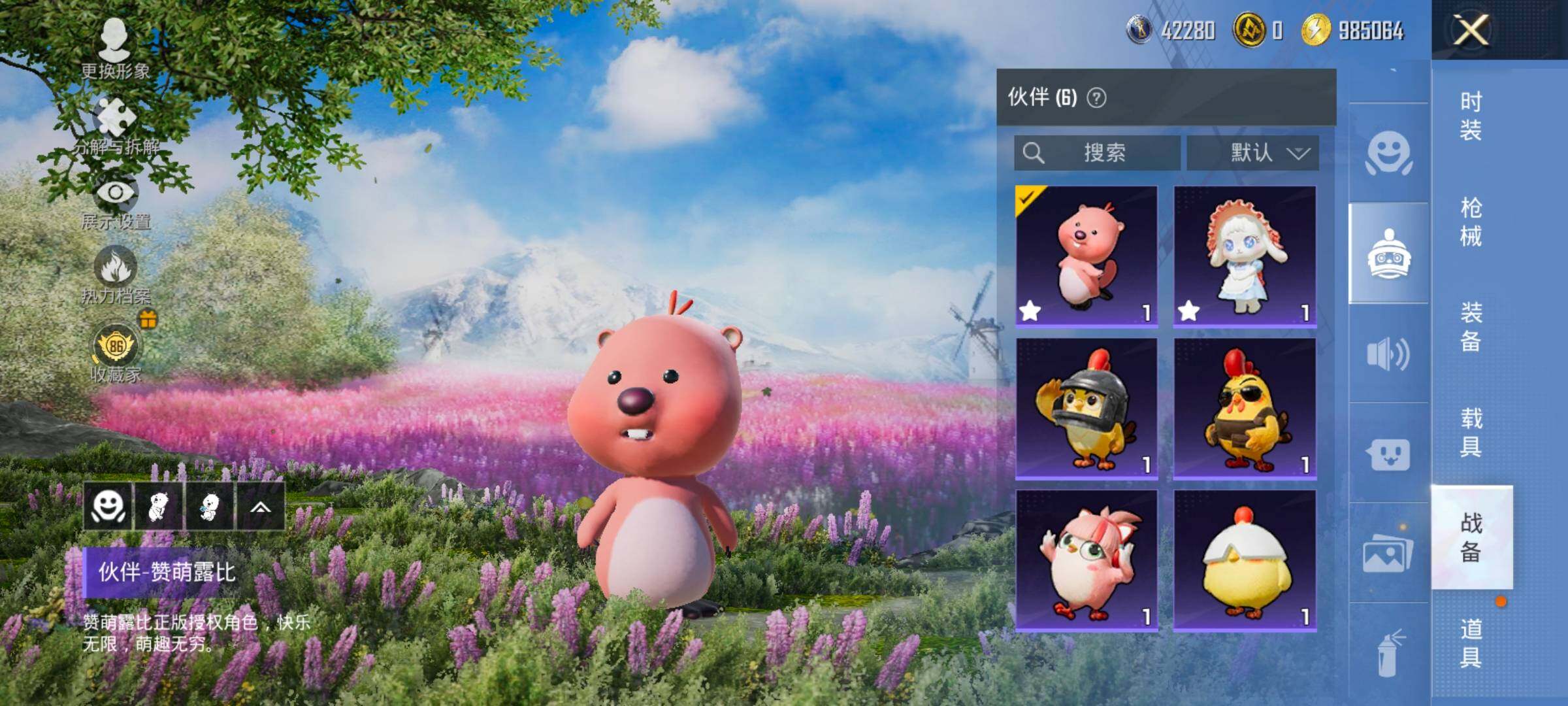 HPLX4153936和平精英账号详情图24