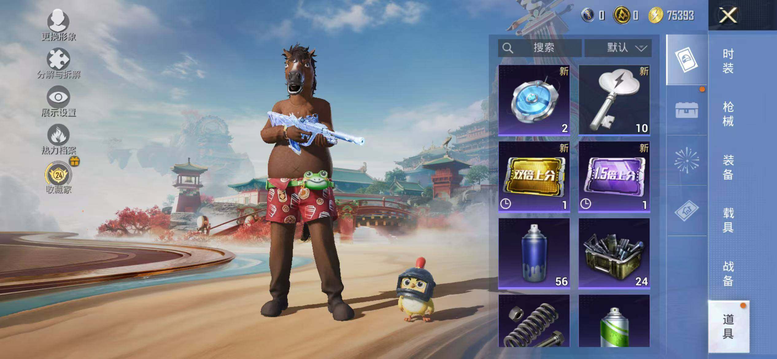 HPEY4151547和平精英账号详情图10 HPEY4151547和平精英账号详情图10