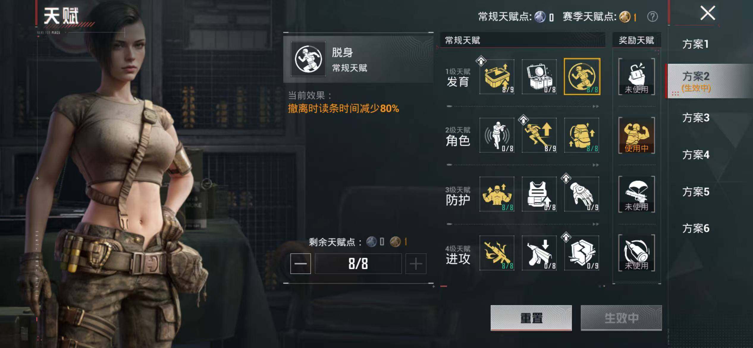 HPEY4151547和平精英账号详情图11 HPEY4151547和平精英账号详情图11