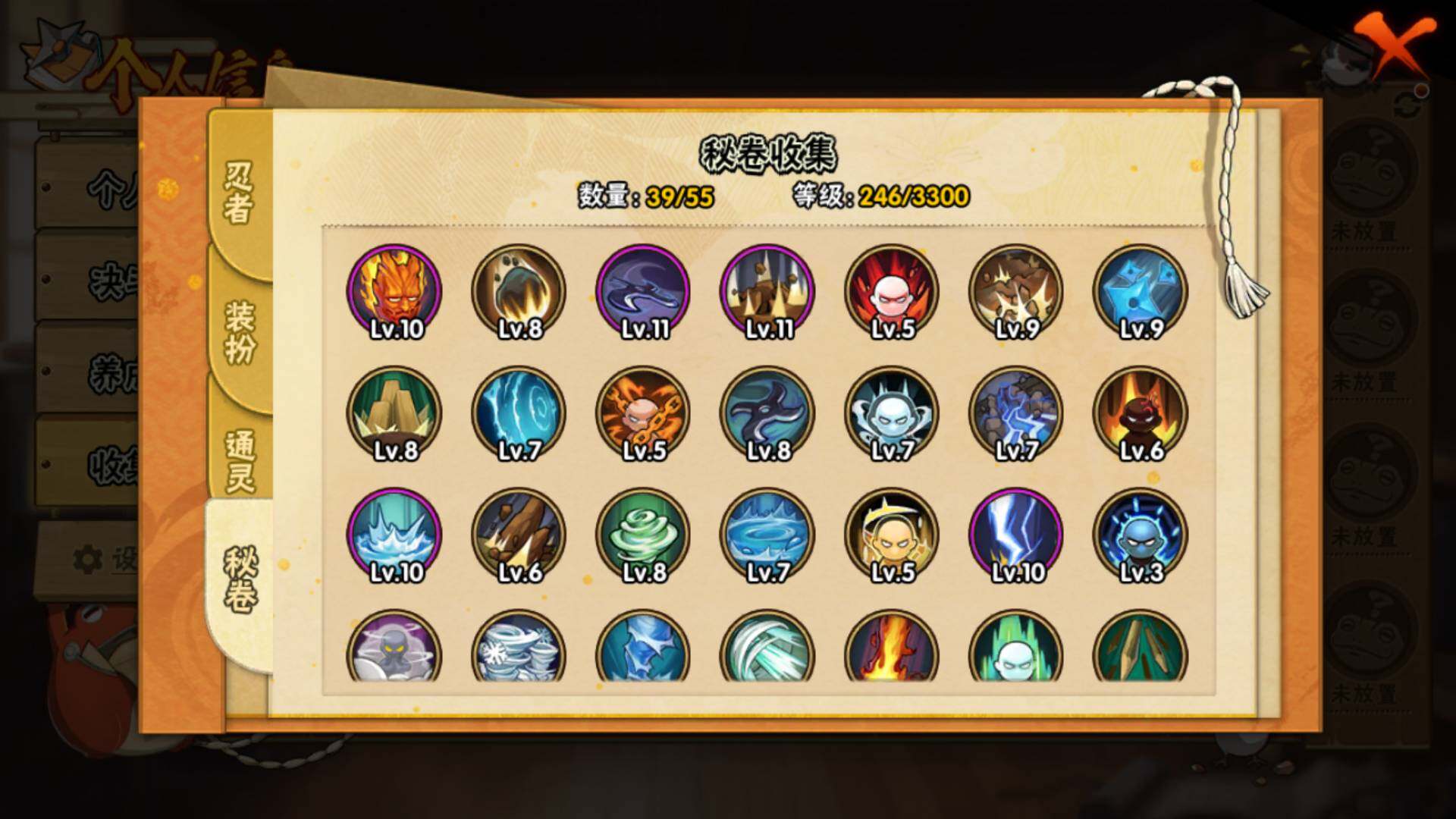 HYLFY425430火影忍者账号详情图12 HYLFY425430火影忍者账号详情图12