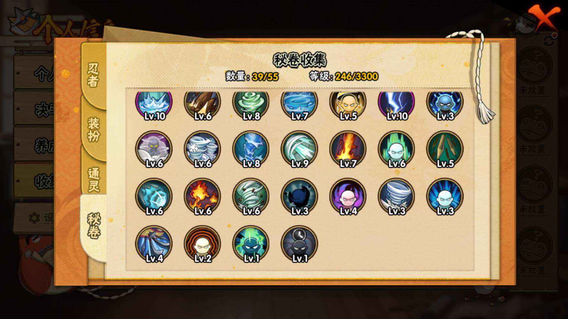 HYLFY425430火影忍者账号详情图13 HYLFY425430火影忍者账号详情图13