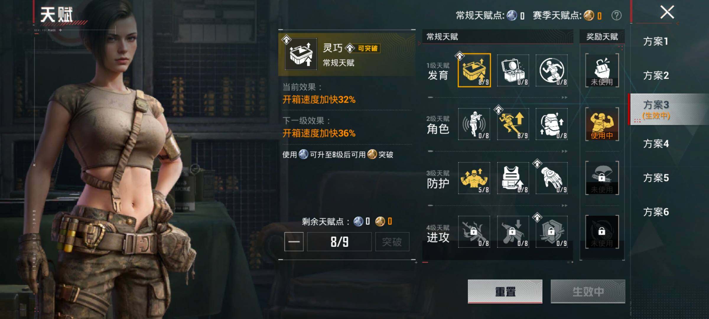 HPLX4153935和平精英账号详情图4