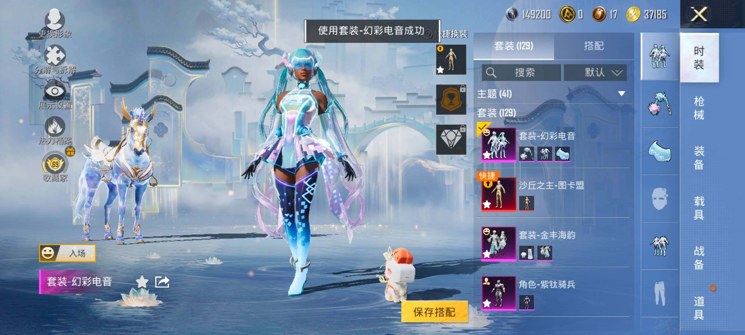 HPLX4153935和平精英账号详情图8