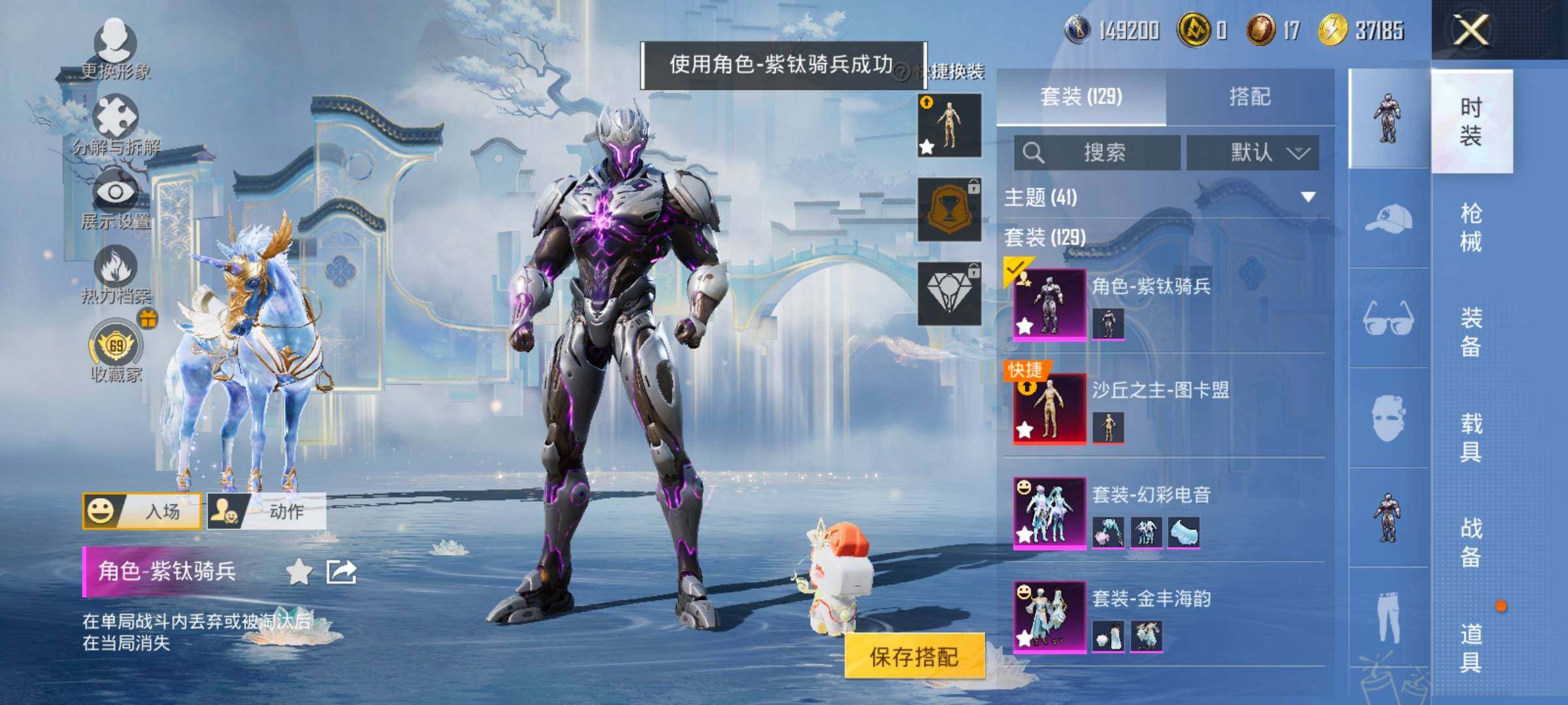 HPLX4153935和平精英账号详情图10