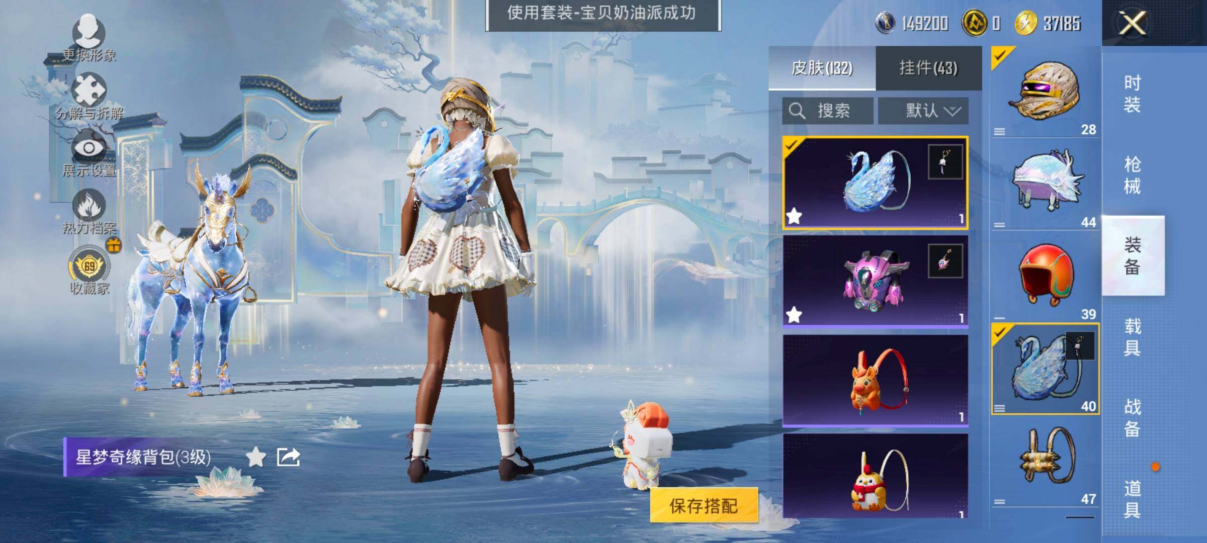 HPLX4153935和平精英账号详情图14