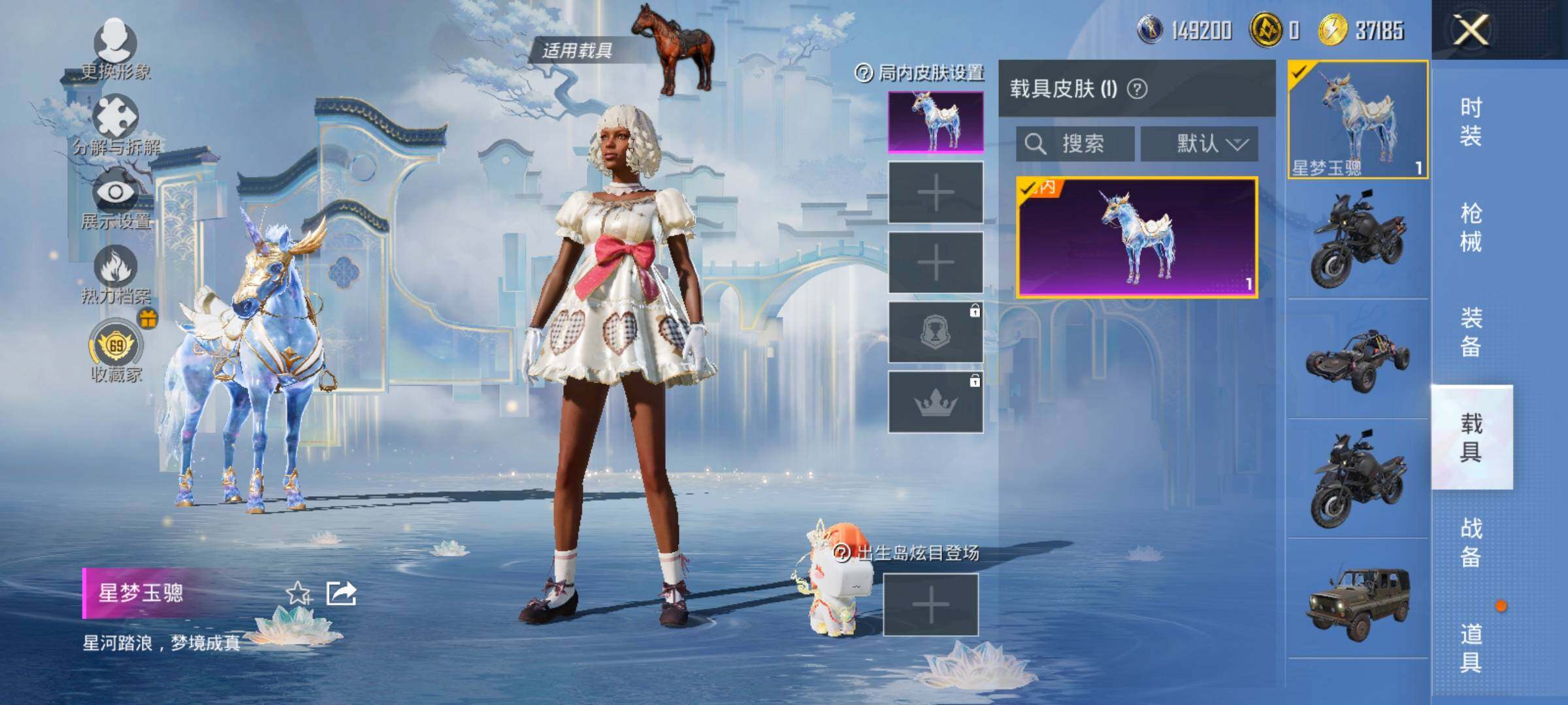 HPLX4153935和平精英账号详情图15