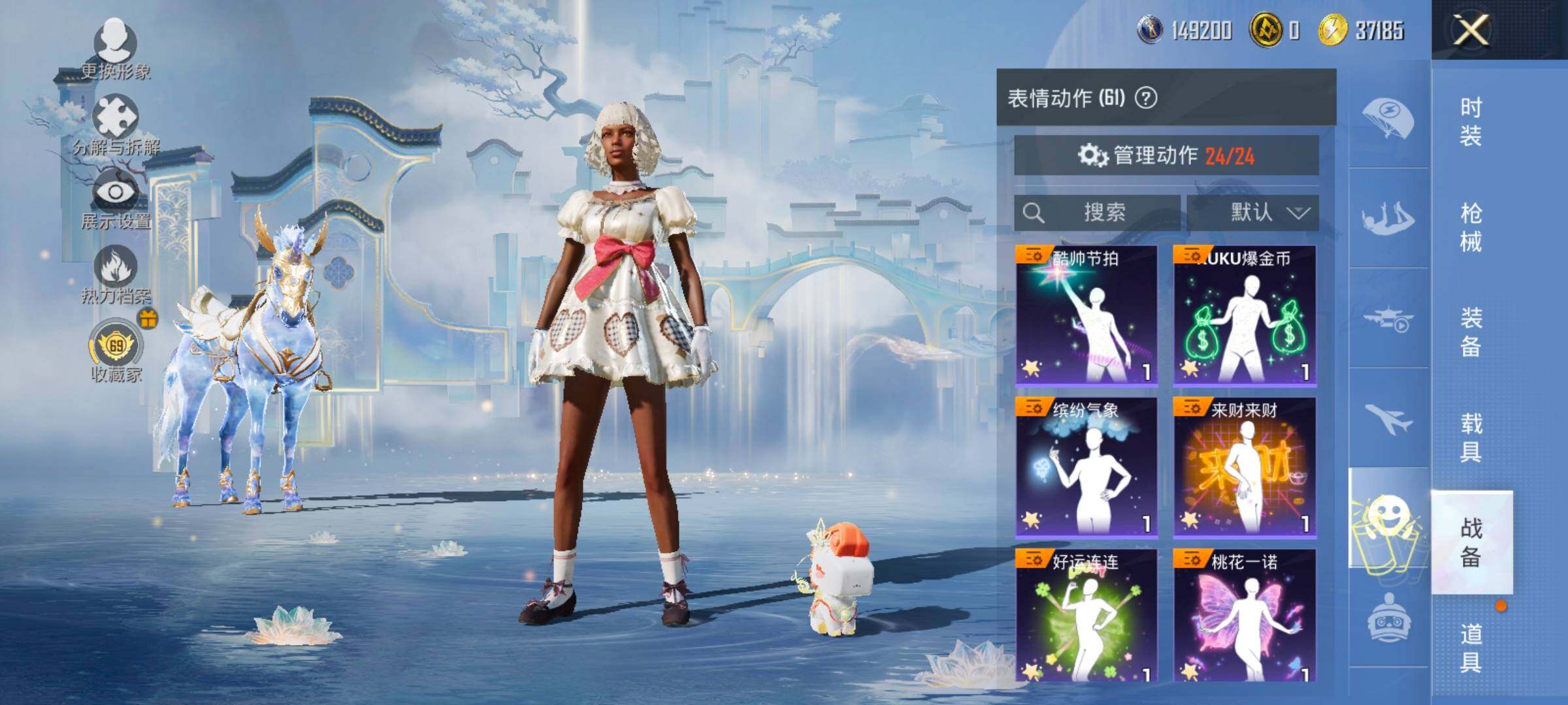 HPLX4153935和平精英账号详情图18