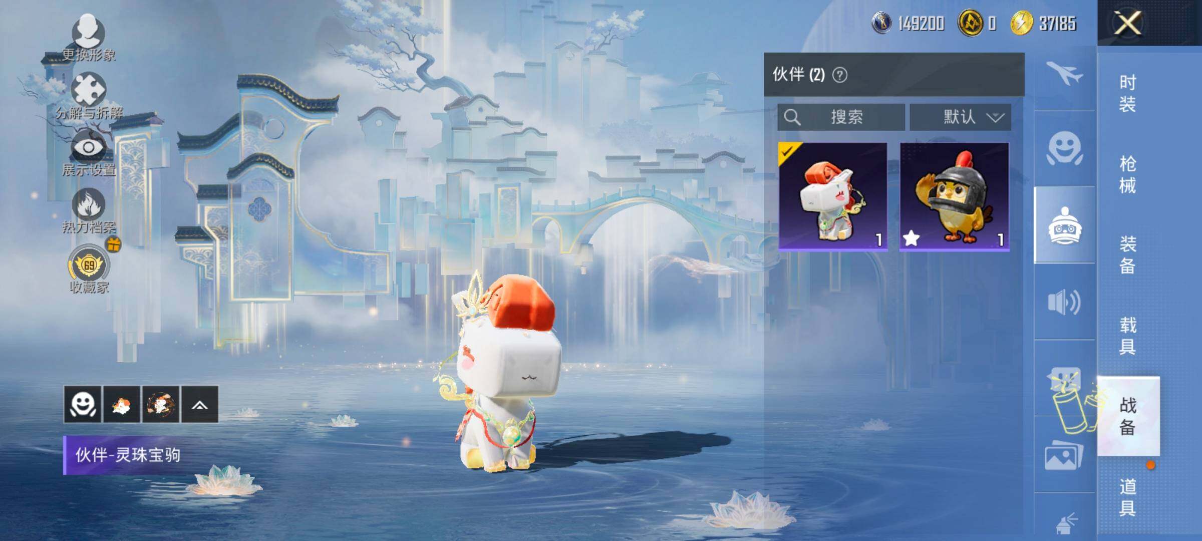 HPLX4153935和平精英账号详情图19