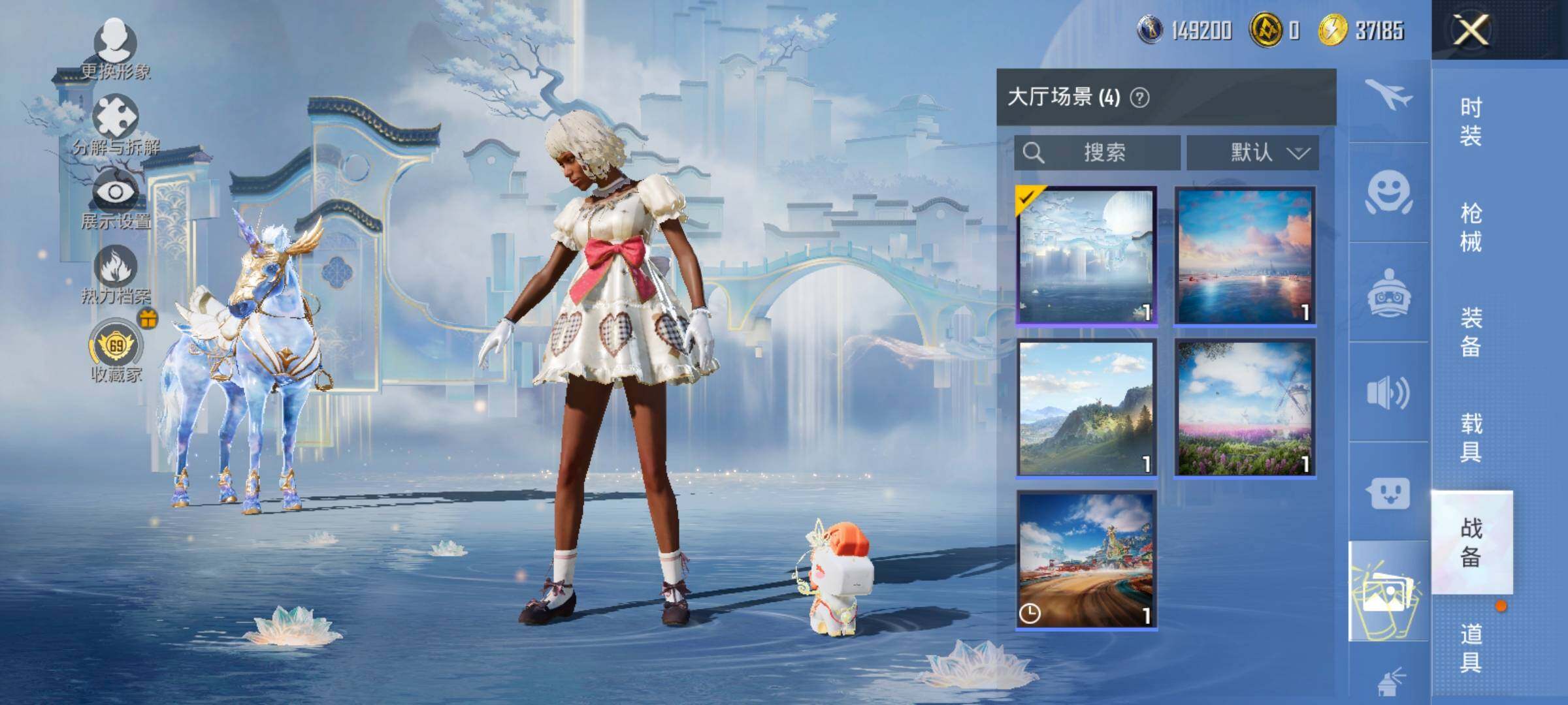 HPLX4153935和平精英账号详情图20