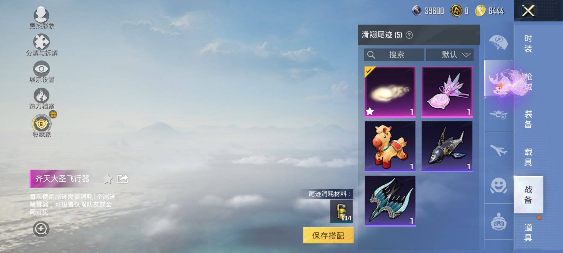 HPQM4151394和平精英账号详情图12