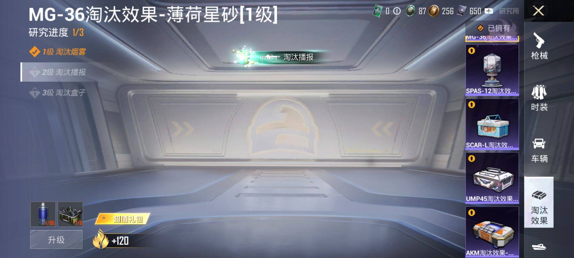 HPQM4151394和平精英账号详情图15